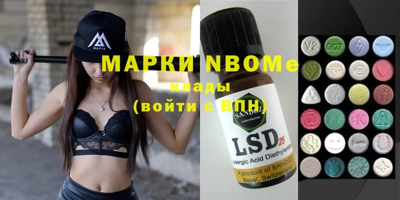 блэк спрут вход  Дмитров  Марки 25I-NBOMe 1500мкг 